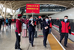 【一線】“戰士”們再見！北京客運段值乘列車送援鄂醫療隊回家