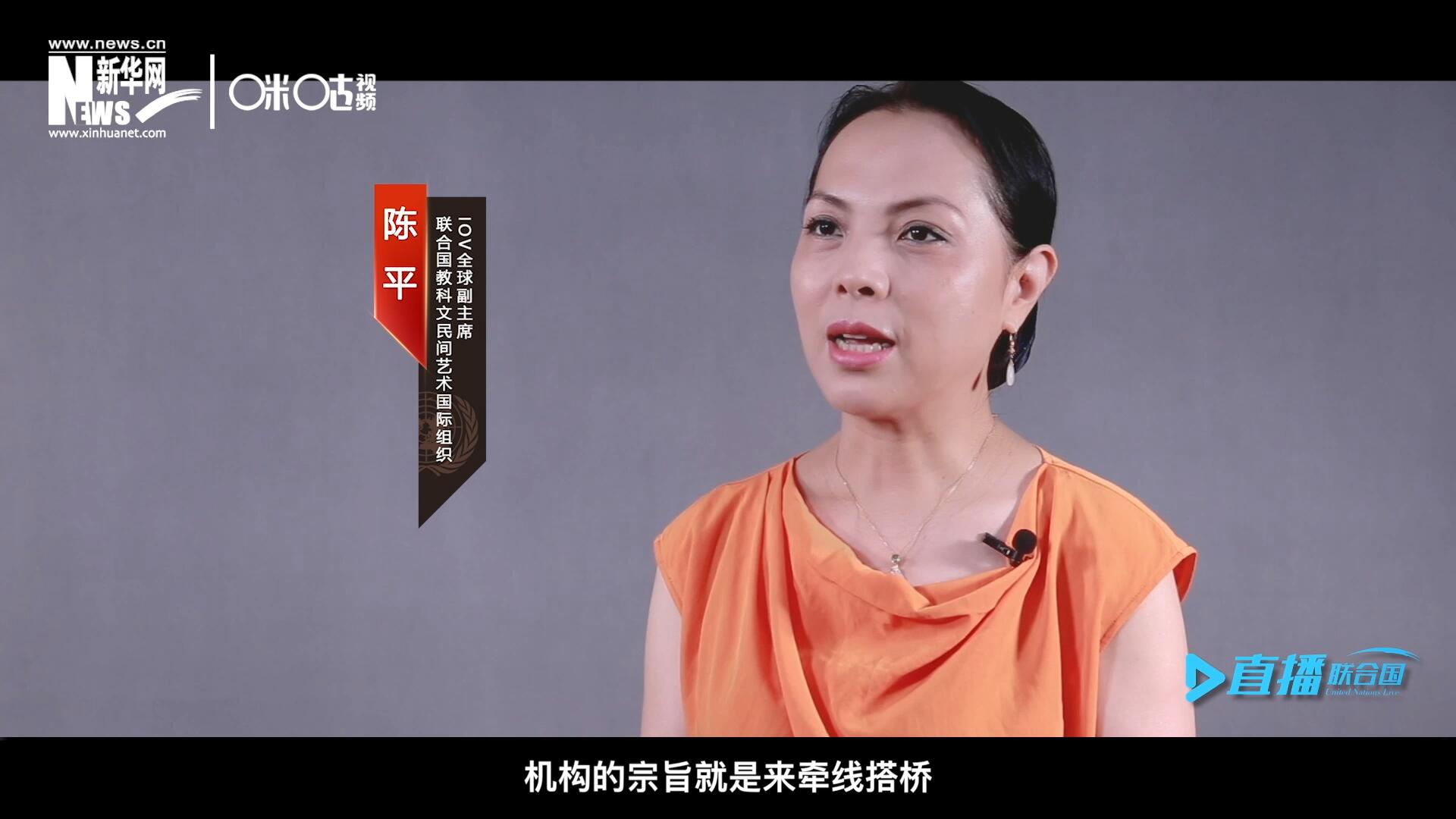 在陳平的不懈努力下，中國獲得了作為主賓國參加多卡蒂國際傳統街頭游戲藝術節的機會。