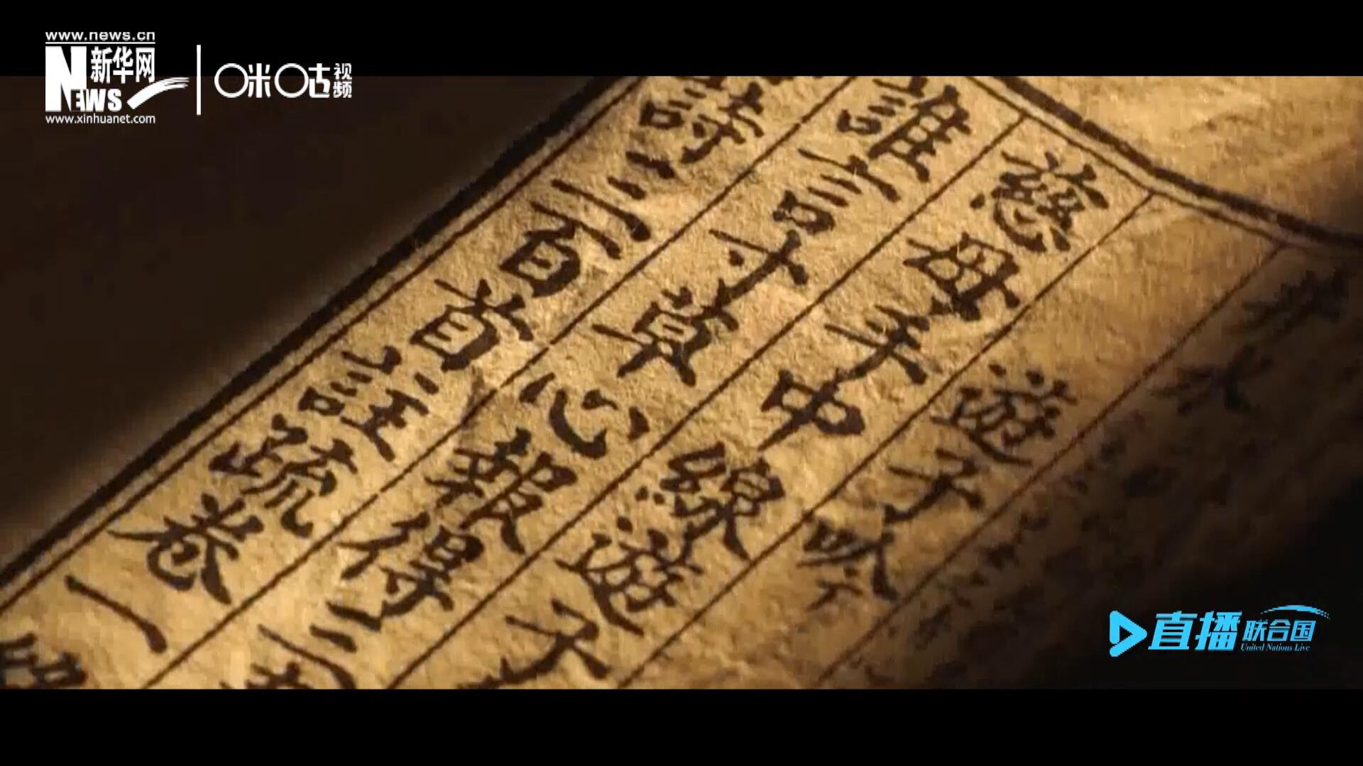 “像中國人說的一樣，中國話博大精深。我覺得中國話是一個學不完的語言。”